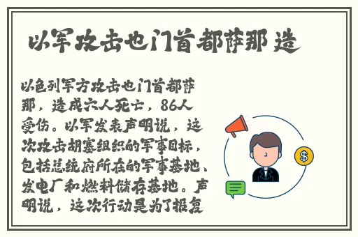 荒野求生不打马赛原版网站