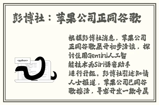 请做我的奴