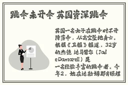 男阳茎进女阳道视频大全