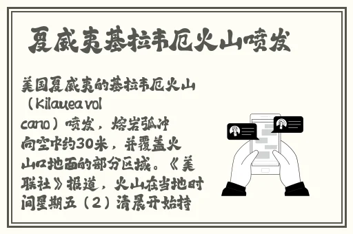 51吃瓜北京朝阳群众热心吃瓜